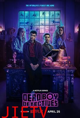 死亡男孩侦探社