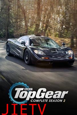 巅峰拍档 第二季