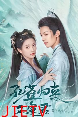 孔雀圣使请动心