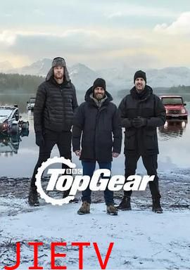 巅峰拍档 第三十季