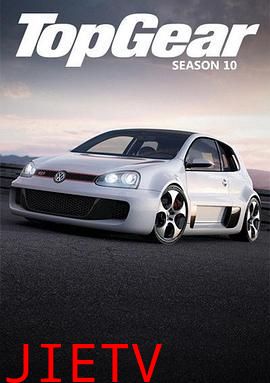 巅峰拍档 第十季