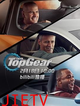 巅峰拍档 第二十六季