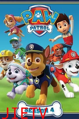 汪汪队立大功 第四季
