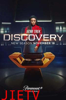 星际迷航：发现号 第四季