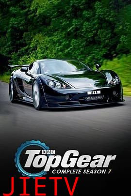 巅峰拍档 第七季