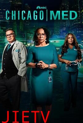 芝加哥急救 第九季