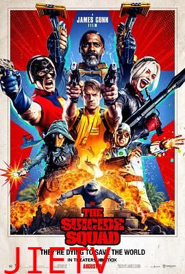 X特遣队:全员集结