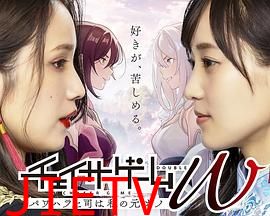 追踪者游戏W 职权骚扰的上司是我的前女友