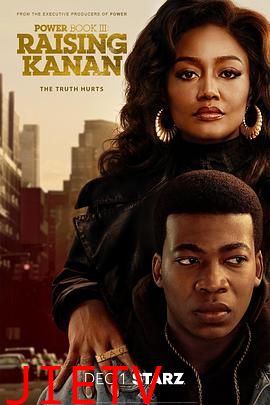 权欲第三章 第三季