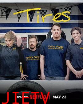 轮家也疯狂 第一季