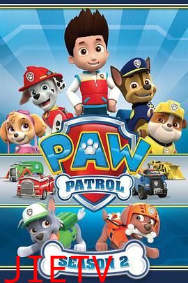 汪汪队立大功 第二季