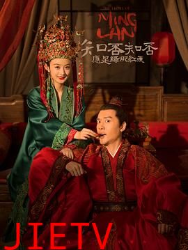 知否知否应是绿肥红瘦