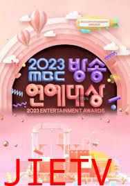 2023 MBC演技大赏