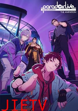 勃论现场 Paradox Live