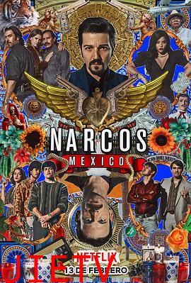 毒枭:墨西哥 第二季