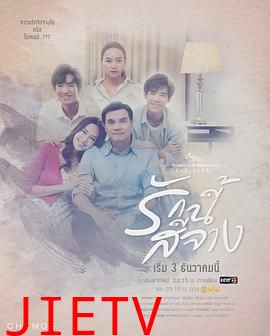 星期五俱乐部15:瞬间与记忆之褪色的爱