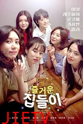 前任女友与她的女友