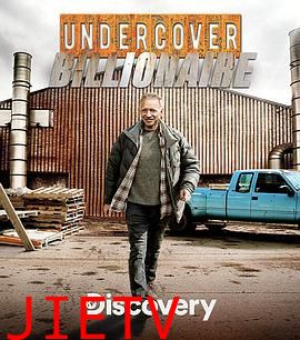 富豪谷底求翻身 第一季