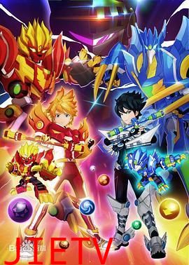 转战之超旋斗士