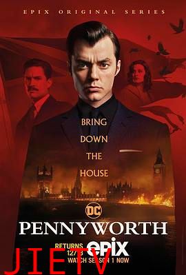 潘尼沃斯 第二季