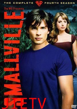 超人前传 第四季