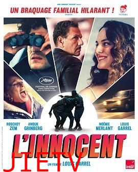 爱你活该我倒霉