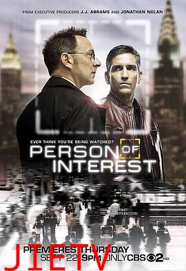 疑犯追踪  第一季