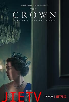 王冠 第三季