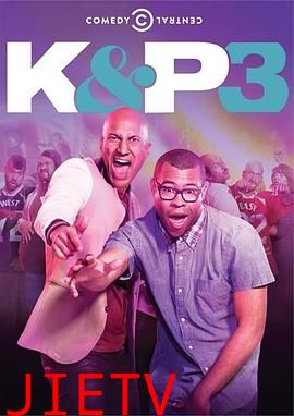 基和皮尔 第三季