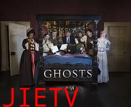 古宅老友记 第五季