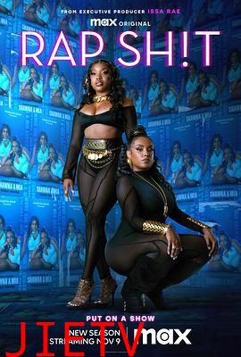 说唱女团 第二季