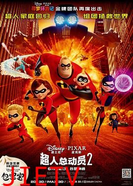 超人总动员2  原声版