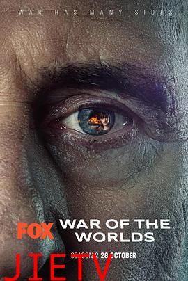 世界之战 第二季