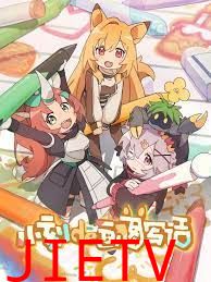 小刻的画图写话  中配版