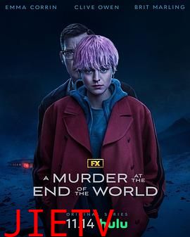 世界尽头的一场谋杀