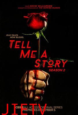 黑色童话 第二季