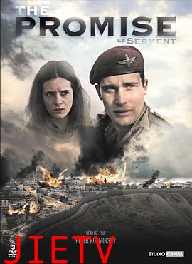 诺言 The Promise
