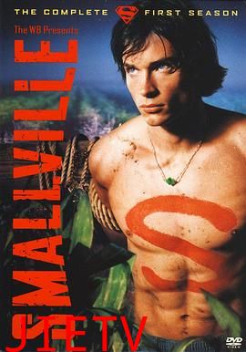 超人前传 第一季