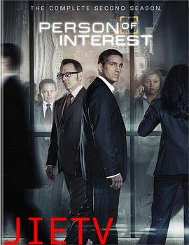 疑犯追踪 第二季