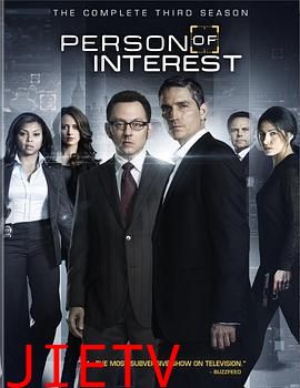 疑犯追踪 第三季