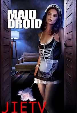 女仆机器人