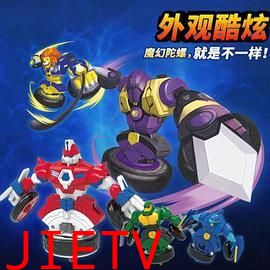 魔幻陀螺之机甲战车