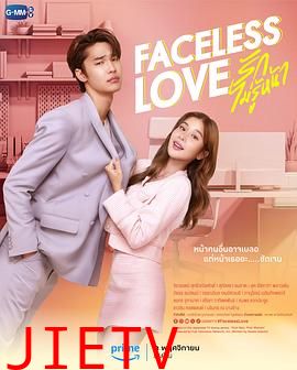 泰版富贵男贫穷女