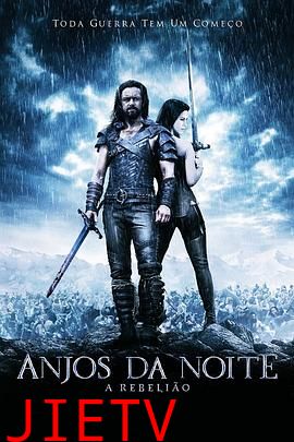 黑夜传说3:狼族崛起