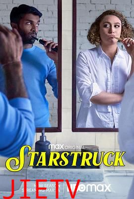 搞上大明星 第二季