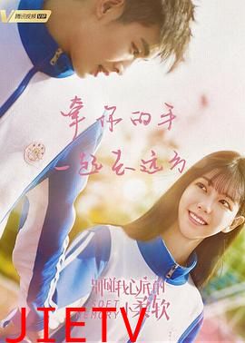 别碰我心底的小柔软