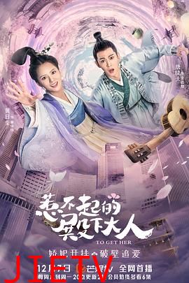 惹不起的殿下大人