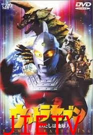 赛文奥特曼 我是地球人