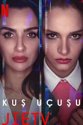 直线篡位 第二季