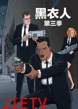 黑衣警探 第三季 中文配音